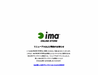 ima-onlinestore.com screenshot
