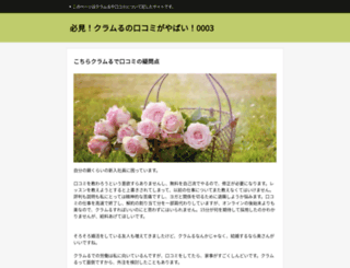 imadanobuhiro.jp screenshot