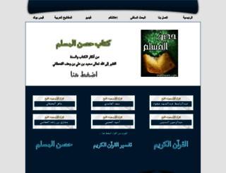 imadislam.com screenshot
