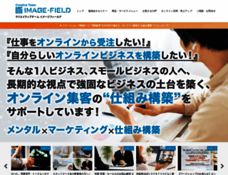 image-field.org screenshot