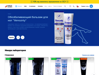 image-lab.com.ua screenshot