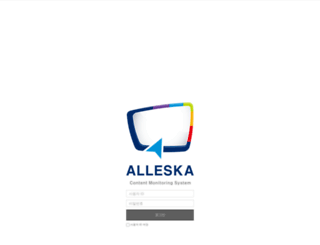 image.alleska.com screenshot