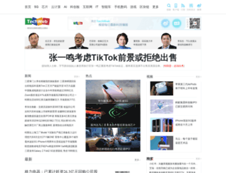 image.techweb.com.cn screenshot