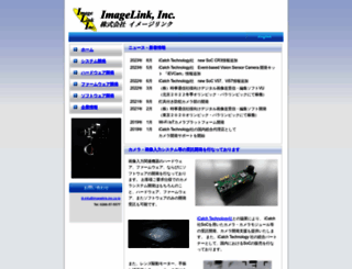 imagelink-inc.co.jp screenshot