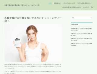 imagenescosmetic.com screenshot