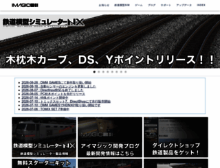 imagic.co.jp screenshot