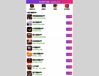 imaginestamps.com screenshot