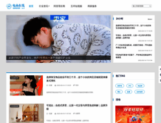 imaijia.com screenshot