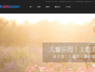 imaitu.com screenshot
