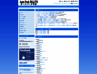 imajyo.com screenshot