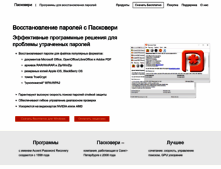 imakesoft.ru screenshot
