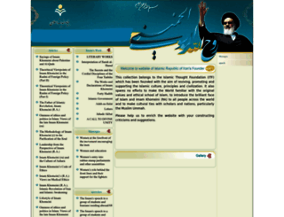imam-khomeini.com screenshot