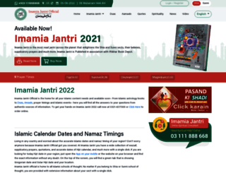 imamiajantri.com screenshot