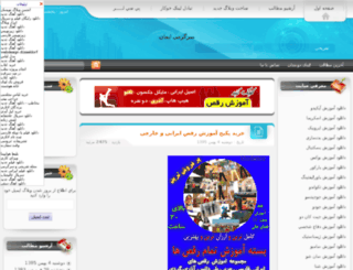imanir.arisfa.com screenshot