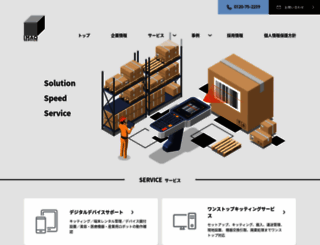 imao-service.com screenshot