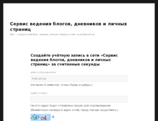 imarcgroup.blox.ua screenshot