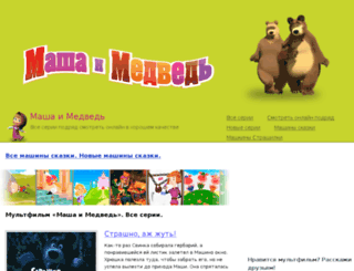 imashaimedved.ru screenshot