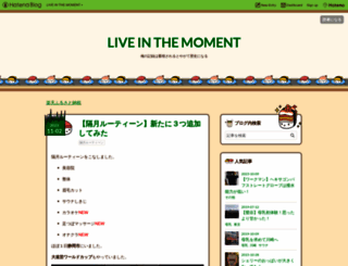 imassa.hateblo.jp screenshot