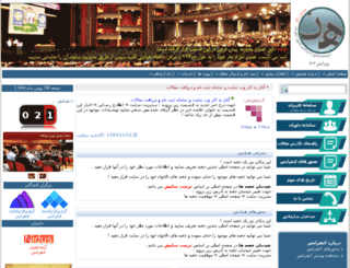 imatconf.com screenshot