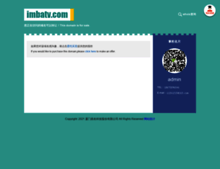 imbatv.com screenshot