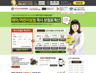 imboard.co.kr screenshot