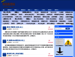 imbook.com.cn screenshot