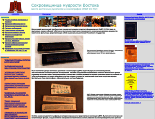 imbtarchive.ru screenshot