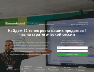 imbv.ru screenshot