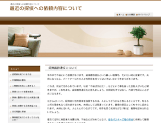 imchen.com screenshot