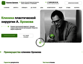 imcmed.ru screenshot