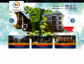 imdgroup.ru screenshot