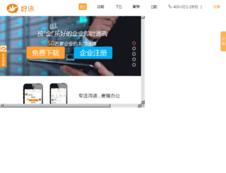 imdingdang.com screenshot