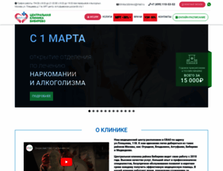 imedclin.ru screenshot
