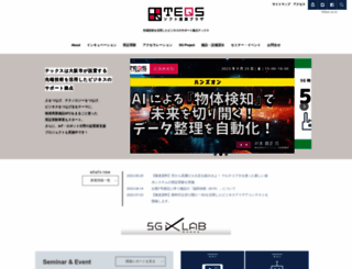 imedio.or.jp screenshot