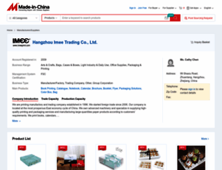 imeecn.en.made-in-china.com screenshot
