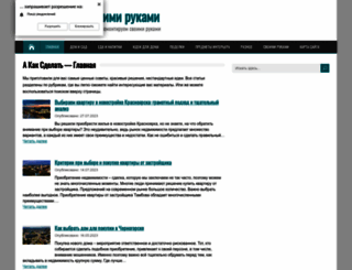 img-life.ru screenshot