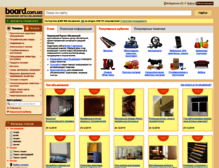 img.board.com.ua screenshot