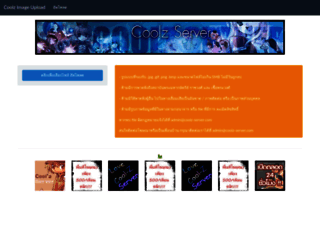 img.coolz-server.com screenshot