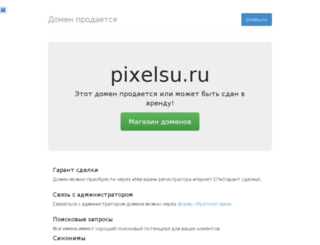 img.pixelsu.ru screenshot