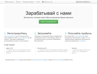 imgpay.ru screenshot