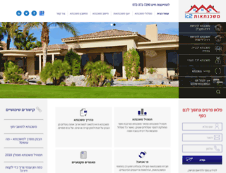 imgr-m.co.il screenshot