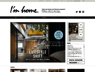 imhome-style.com screenshot
