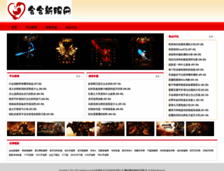 imhuihui.com screenshot