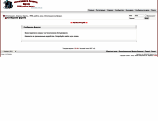 imi.com.ua screenshot