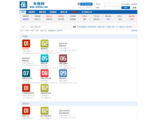 imibao.com screenshot