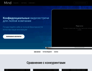 imind.ru screenshot