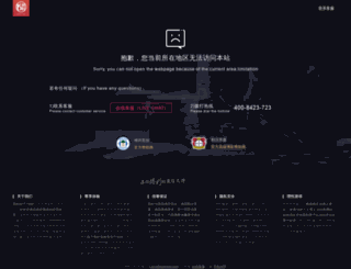 imit-fair.com screenshot