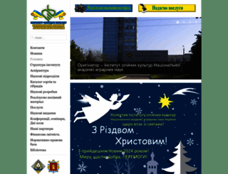 imk.zp.ua screenshot