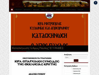 imka.gr screenshot