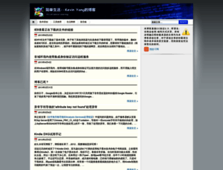 imkevinyang.com screenshot